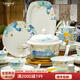 唐帕碗家用餐具套裝中式陶瓷輕奢高級感陶瓷餐具喬遷碗盤(pán)筷2024新款 荷顏月色56頭圓形套裝