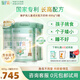 臻護(hù)高 兒童成長(zhǎng)奶粉(3-15歲)新西蘭奶源4段兒童成長(zhǎng)高鈣奶粉800gx3罐裝 3罐800g激活裝【0添加 0性激素】