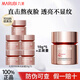 非常丸美丸美面霜四抗青春絲滑柔膚霜提亮保濕抗皺緊致淡紋補水護膚品 【新升級】四抗3.0面霜10g*5瓶