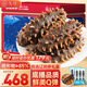 久年大連即食海參1000g18-26只京東自營 固形物超85% 遼刺參海鮮禮盒