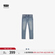 Levi's李維斯冰酷系列25春夏新款男士502錐型涼感防曬藍(lán)色牛仔褲 藍(lán)色 36 (32)