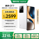 realme【國家補(bǔ)貼】真我GT7 天璣9400+ 輕薄大電池快充長續(xù)航 超聲波3D指紋 電競AI游戲5G手機(jī) 12+256白