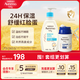 艾惟諾Aveeno艾維諾特潤舒緩嬰兒面霜48g+保濕潤膚乳354g