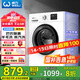 威力（WEILI）滾筒洗衣機(jī)全自動(dòng) 10KG變頻一級(jí) 超薄機(jī)身 15分鐘快洗 以舊換新送裝一體XQG100-1016DPX國(guó)家補(bǔ)貼
