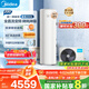 美的（Midea）空氣能熱水器200升超一級能效變頻電輔速熱政府補貼 睿泉PLSX-200(33)/D-E(E1)（4-6人）