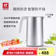 雙立人（ZWILLING）燒水壺?zé)崴畨仉姛崴畨?04不銹鋼家用燒水器雙層隔熱防燙智能防干燒ENFINIGY 1.5L -銀色