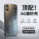 可不可 適用蘋果x手機殼蘋果XsMax新款AG磨砂殼高級感蘋果Xs防指紋啞光個性超薄諸事皆順潮牌保護套 蘋果X/蘋果XS【石墨黑】諸事皆順F222 AG磨砂殼