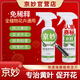 京妙植物營(yíng)養(yǎng)液，京妙官營(yíng)店，專治黃葉爛根促花，促生長(zhǎng)枝繁葉茂6 京妙營(yíng)養(yǎng)液 3瓶裝