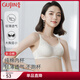 古今（GUJIN）商場(chǎng)同款】 內(nèi)衣女純棉內(nèi)杯輕薄透氣胸罩無(wú)鋼圈大胸顯小文胸送禮 淺玉 80B