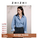 致知ZHIZHI 百寶妝 收腰微撞色細節(jié)襯衫25年秋季新款通勤顯腰細 航線藍 XS