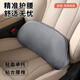 GREAT LIFE汽車腰靠車用腰托辦公室座椅腰部靠墊腰墊腰枕車載靠背護(hù)腰記憶棉