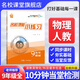 名校課堂小練習(xí)語文數(shù)學(xué)英語物理化學(xué)九年級(jí)全一冊(cè)初三課時(shí)作業(yè)本教輔輔導(dǎo)書一課一練同步練習(xí)冊(cè) 【課堂小練習(xí)】物理·九年級(jí)·全一冊(cè)·人教版RJ
