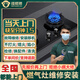 同城上門燃氣灶故障維修檢測煤氣灶集成灶故障不點火檢測廚房灶具安裝服務 燃氣灶故障維修-下單后分配師傅報價（訂單支持退款）