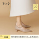 7or9戚風(fēng) 秋季新款休閑高跟鞋女3.5cm時尚百搭設(shè)計感粗跟鞋 戚風(fēng) 3.5cm （配飾需要另外購買） 37