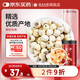 云南白藥旗艦店蓮子250g/瓶 去芯磨皮白蓮子銀耳羹配料煮粥煲湯養(yǎng)生禮品