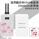 潤哲適用于酷態(tài)科CP24電能塊40W自帶雙線(xiàn)充電寶保護套便攜硅膠套防摔防刮耐臟真機開(kāi)模防劃蹭 【透明保護套+送草莓熊貼紙】-無(wú)充電寶