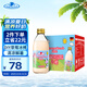 德質(zhì)(Volksmilch)草莓牛奶240ml*8瓶 德國原瓶進(jìn)口兒童愛(ài)喝的牛奶 