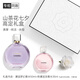 香奈兒（Chanel）高定山茶花禮盒香水套(紫邂逅50ml+粉邂逅淡35ml)生日禮物送女友