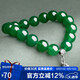 石玥珠寶精品9-10mm綠瑪瑙手串本命年蛇年護(hù)身符福袋轉(zhuǎn)運(yùn)珠手鏈男女士款