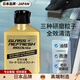 洽苒日本前檔玻璃雨刮器去油膜清潔劑車窗除水垢鍍膜玻璃強(qiáng)力除油膜 【單品】除油膜鍍膜玻璃清潔劑【100ML】