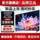 精彩王牌【80萬(wàn)人+購】65英寸電視機4K超薄超高清超大屏智能語(yǔ)音客廳會(huì )議液晶電視臥室家用巨幕智慧屏老人 【60平板 網(wǎng)絡(luò )語(yǔ)音版】長(cháng)87寬51
