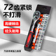 行無(wú)影12件大小飛套筒組合裝棘輪扳手長(zhǎng)柄多功能雙向汽修內(nèi)六角五金工具 小飛