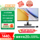 異能者 聯(lián)想Lenovo 生態(tài)23.8英寸一體機(jī)臺式機(jī)整機(jī)辦公家用全套電腦(N5095 16G 512G WIFI)國家補(bǔ)貼20%