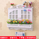 LZJV電表箱裝飾畫(huà)免打孔電源配電箱電閘箱開(kāi)關(guān)裝飾盒歐式電表箱遮擋箱 仿窗柵欄送混花(不帶擺件) 大號(hào)內(nèi)徑寬45高34厘米