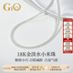 GiO珠寶 淡水珍珠項(xiàng)鏈女小米珠年輕款18K金送老婆送媽媽七夕禮物