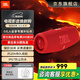 JBL CHARGE5音樂沖擊波5 藍牙音響 便攜音響 戶外HiFi音響 居家音響 音箱 防水防塵 【經(jīng)典品質(zhì)】CHARGE5紅色