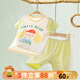 優(yōu)奇嬰兒短袖套裝夏季薄款短褲寶寶套頭家居服兒童洋氣外出衣服夏天裝 love小熊 80cm