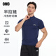 OMGOMG潮牌 錦綸高彈力專(zhuān)業(yè)短袖健身衣服男士運動(dòng)T恤高領(lǐng)緊身衣 藏青色 L