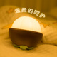 半點(diǎn)創(chuàng  )意（BANDIAN ORIGINALITY） 面包小夜燈嬰兒喂奶燈起夜燈護眼充電便攜移動(dòng)可愛(ài) 山竹小夜燈