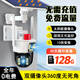 羅菲克適用4G戶外攝像頭防水監(jiān)控器家用360度無死角帶夜視全景旋轉(zhuǎn)球機(jī)戶外4g無線球機(jī) 【4G太陽能雙攝】送免費(fèi)流量+30天循環(huán)錄像