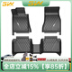 3W適用于TPE汽車腳墊寶馬3系X1X6專用1系進口X7x2/2系旅行4系專用 新4系四門腳墊/20-24款