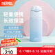 膳魔師（THERMOS）保溫杯吸管杯男女學(xué)生316L不銹鋼杯子大容量水杯生日禮物TCMI-400 夏威夷藍 400ml
