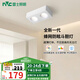 雷士（NVC）LED明裝射燈無(wú)主燈方形斗膽燈全光譜護(hù)眼格柵燈過(guò)廊吸頂聚光 20瓦-白-暖白光-雙頭格柵射燈