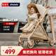 普洛可（PLAYKIDS）K5嬰兒推車新生輕便雙向可坐可躺四輪推車嬰兒車 抱抱熊
