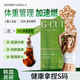 ESTHER FORMULA艾思得瘦肚子體重管理無糖0脂代謝飲神器綠咖啡3.0