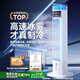 小米?？照{(diào)扇制冷電風(fēng)扇靜音臥室超靜音一級(jí)能效冷風(fēng)扇家用強(qiáng)力制冷塔扇無葉搖頭智能遙控定時(shí)客廳 【熱銷】【極致冰感】語音至尊霧化款