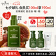 悅木之源（Origins）靈芝薄皮修護(hù)乳100ml修復(fù)補(bǔ)水乳液強(qiáng)韌乳禮盒七夕情人節(jié)禮送女友