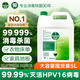 滴露消毒液消毒水衣物除菌液洗衣服地板殺菌除螨消毒噴霧片非84次氯酸 【超值量販】滴露消毒液5L