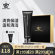 Dreamtimes K1夢(mèng)幻三部曲男祛痘洗面奶水乳套裝控油補(bǔ)水保濕男士爽膚水護(hù)膚 k1潔面+k2面膜