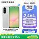 三星（SAMSUNG）Galaxy A56 5000萬(wàn)像素主攝 亮麗護(hù)眼大屏 Galaxy A新美學(xué) 輕薄時(shí)尚 5G手機(jī) 雅柔灰 8GB+256GB 官方標(biāo)配