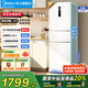 美的（Midea）251三門(mén)大容量家用電冰箱雙變頻一級(jí)能效中門(mén)寬幅變溫軟冷凍風(fēng)冷凈味 超薄小戶型 國(guó)家補(bǔ)貼20% MR-251WTPE