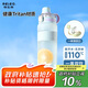 物生物（RELEA）運(yùn)動(dòng)水杯大容量學(xué)生水壺tritan塑料杯戶外健身吸管杯耐高溫泡茶杯
