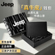 JEEP吉普荔枝紋真皮錢包生日禮物