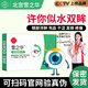 北宮雪之華眼貼清涼活血眼周消腫祛眼袋淡化黑眼圈深度滋潤(rùn)型 一盒(輕度裝) 20片 1盒