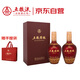 五糧液股份 五糧精釀 中國紅 濃香型白酒 52度 500mL*2瓶 雙瓶裝