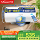 萬和（Vanward）【國家補貼20%】家用速熱儲水式電熱水器【節(jié)能星系列】2200W速熱一級能效節(jié)能省電自動斷電洗Q2 60L 3-4人洗【防電墻】咨詢客服享底價 一級能效|雙防護盾安全洗